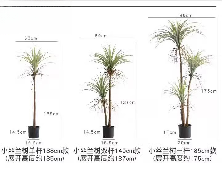 Dragon Blood Yucca Artificial  - Dracaena Marginata recension och pris